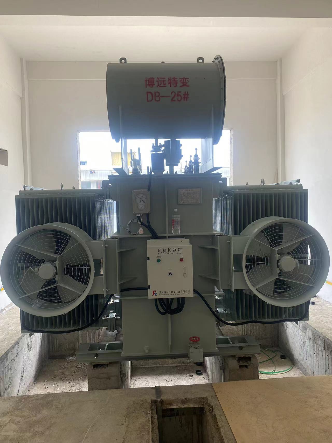 What is the name of the metal transformer?